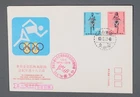 MayfairStamps China FDC 1974 International Olympic Committee Anniversary First D