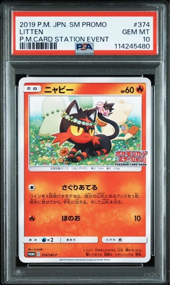 PSA10 Litten Pokémon Card Station Promo 374 2019 Pop 27 Japanese Pokémon Card - Image 3 of 4