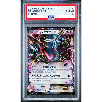 PSA 10 Rayquaza EX 122/XY-P Promo 2015 Pokemon Card Japanese D038
