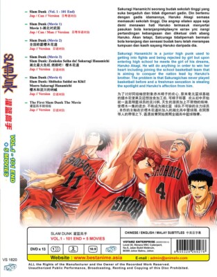 ANIME* DVD SLAM DUNK VOL.1-101 END + 5 MOVIE ENGLISH SUBTITLE