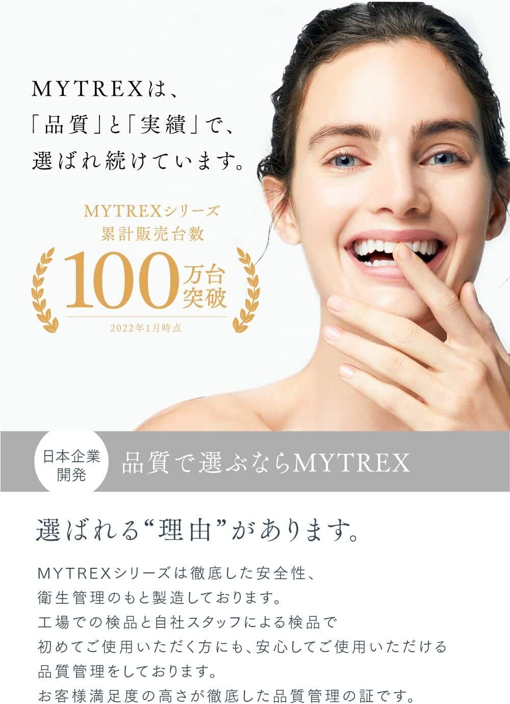 新品未開封】MYTREX EMS HEADSPA マイトレックス ヘッドスパ - 美容/健康