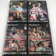 PS2 SIMPLE 2000 The Onee Chapara Chanbara 1 2 Oanechanpuru Oanechanpon set Japan