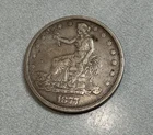 1877-P $1 TRADE SILVER ONE DOLLAR Rim Nick