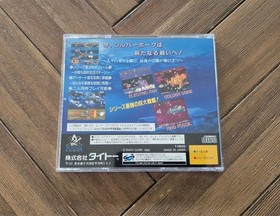 4x Shoot Em Up Sega Saturn Pack NTSC-J Taito Sega Konami