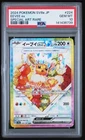POKEMON EEVEE EX #224 PSA 10 SPECIAL ART RARE SV8A-TERASTAL FEST 174 JPN 2024