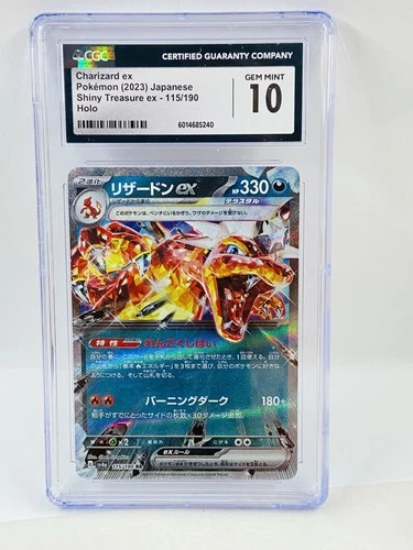 2023 Pokemon Japanese Shiny Treasure ex Charizard ex Holo 115/190 CGC 10