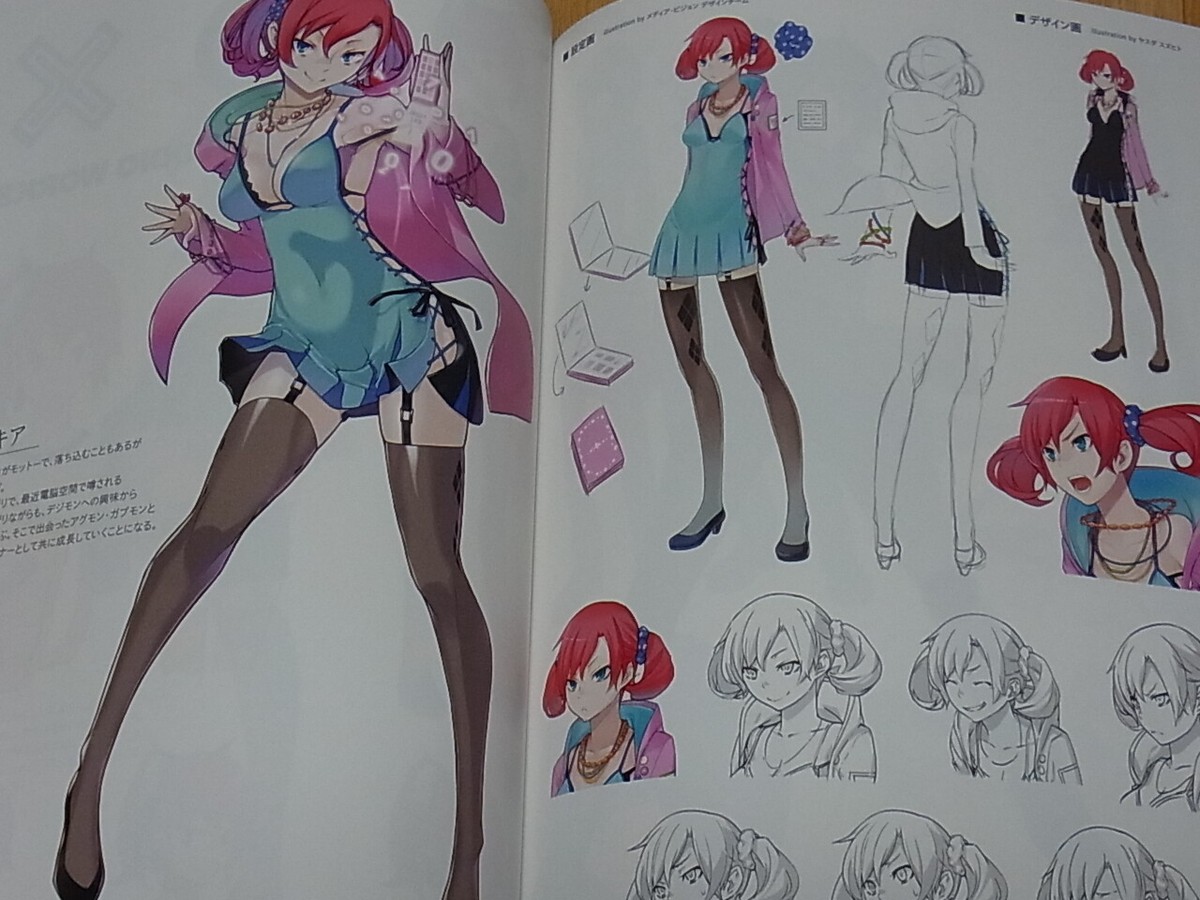 DIGIMON STORY VISUAL ART BOOK | eBay