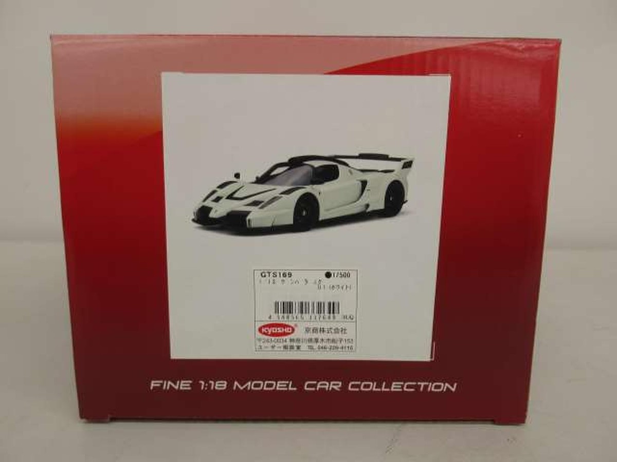 Gt Spirit Gemballa Mig U1 1/18 Scale Car | eBay