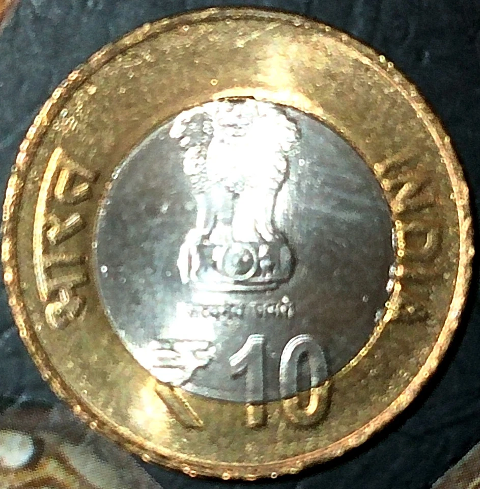 India Republic 2015-B 10 Rupees 3rd India Africa Forum Summit Unc Coin - Image 2 of 2