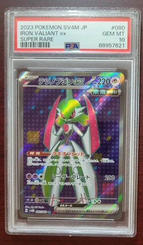 Pokemon Iron Valiant ex sv4M Japanese SR Super Rare #080 PSA 10 Gem Mint