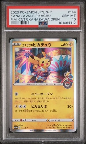 Kanazawa’s Pikachu 144/S-P PSA 10 Pokémon Center 2020 JPN