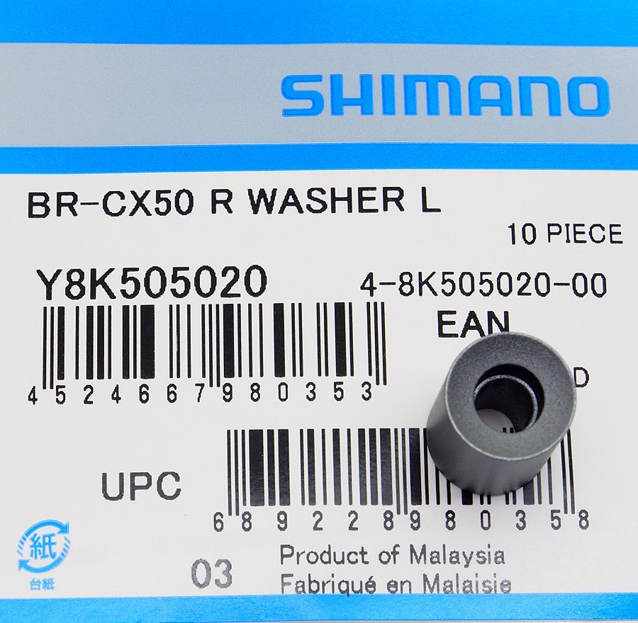 Shimano Cyclocross Cantilever Brake BR-CX50/CX70 R-Washer Large