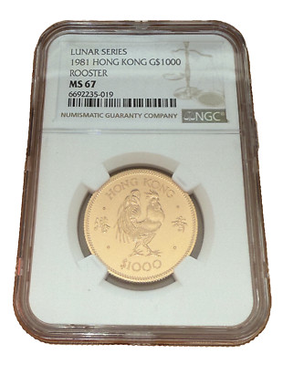 Hong Kong 1981 Gold $1000 NGC MS67 Lunar Series - Year of The
