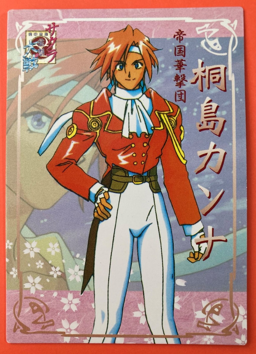 Sakura Wars Kanna Kirishima No. 15 Card SEGA Game Japanese F/S | eBay