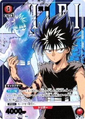 Union Arena Card YuYu Hakusho Hiei R Parallel Japanese DHL Yu Yu
