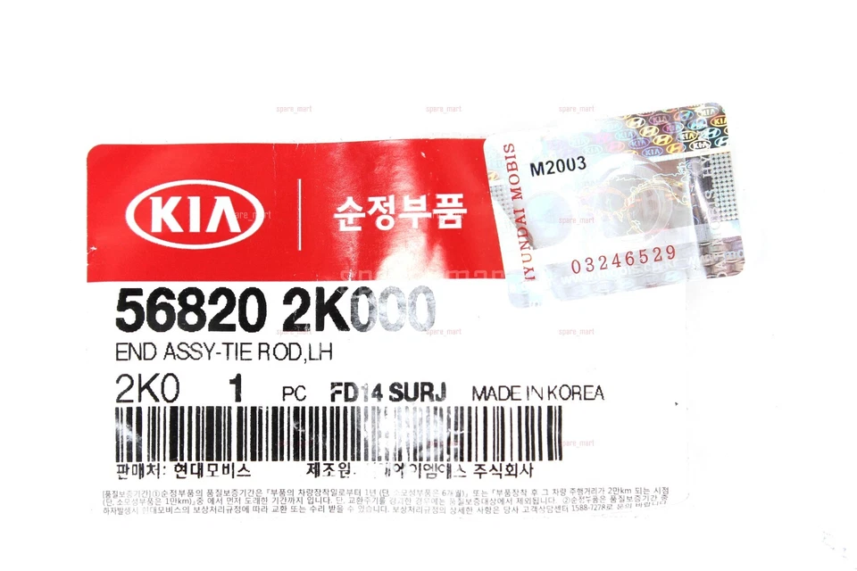 Extremo de barra de amarre exterior delantero genuino 568202k000 para Kia Soul 2010-2013 Foto 3 de 3