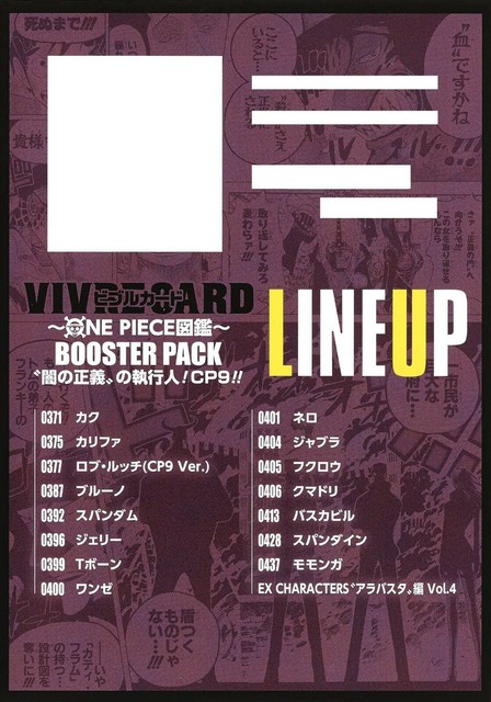 One Piece Art Collectibles Collectible Japanese Anime Items Cp9 New One Piece Vivre Card Illustration Booster Set Dark Justice Executioner