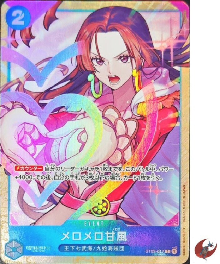 One Piece card Promo ST03-017 Boa Hancock Japanese | eBay