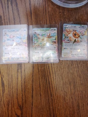 eevee Three pack good condition Japanese.