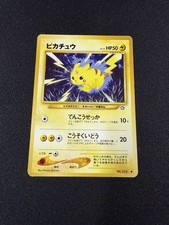 Pikachu #25 Prices | Pokemon Japanese Gold, Silver, New World