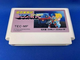 Famicom Software Model Super Planet War Chronicle Metafight Sunsoft FE119