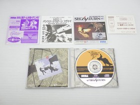 Panzer Dragoon Zwei Sega Saturn JP GAME. 9000024587311