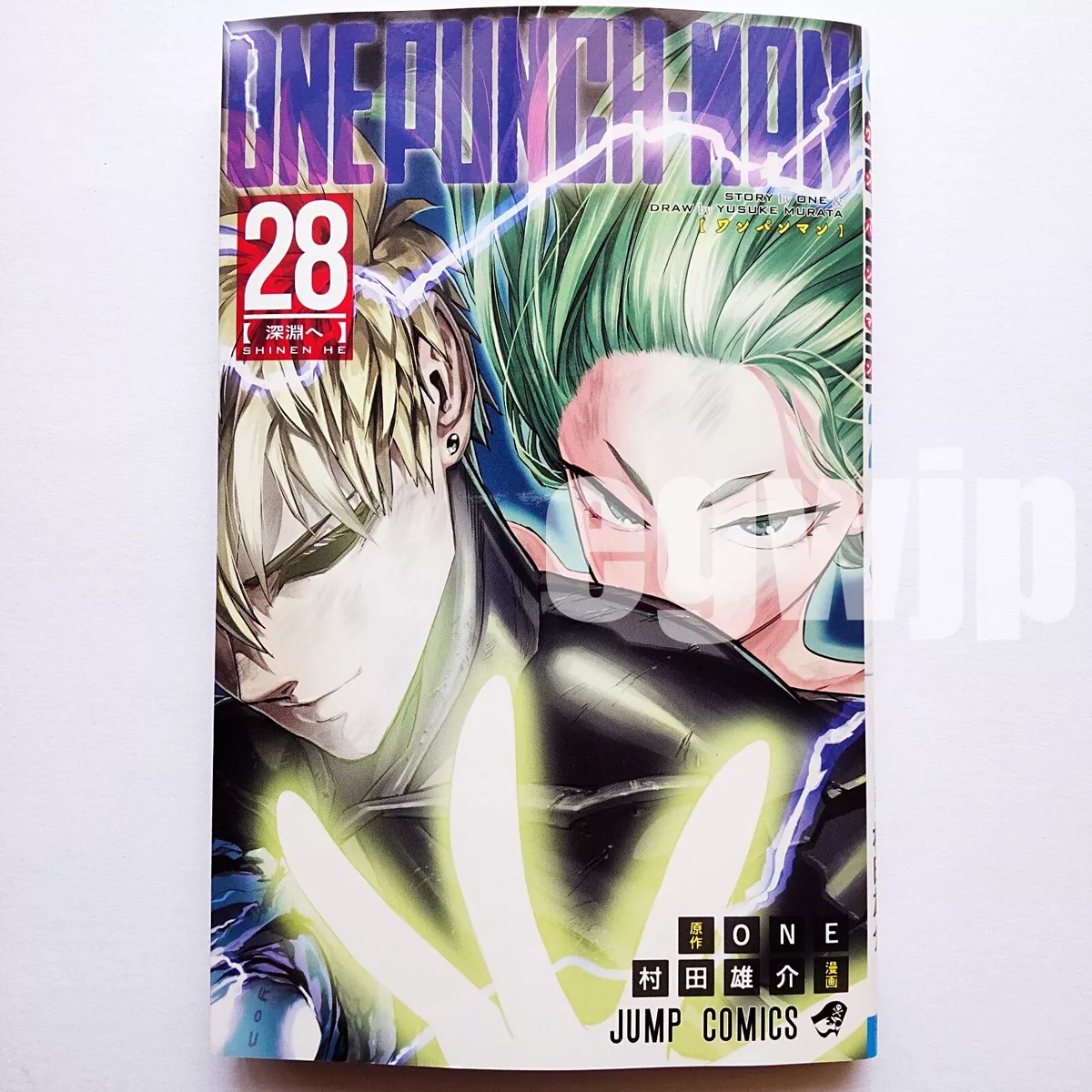 One-Punch Man, Vol. 3, Book by ONE, Yusuke Murata