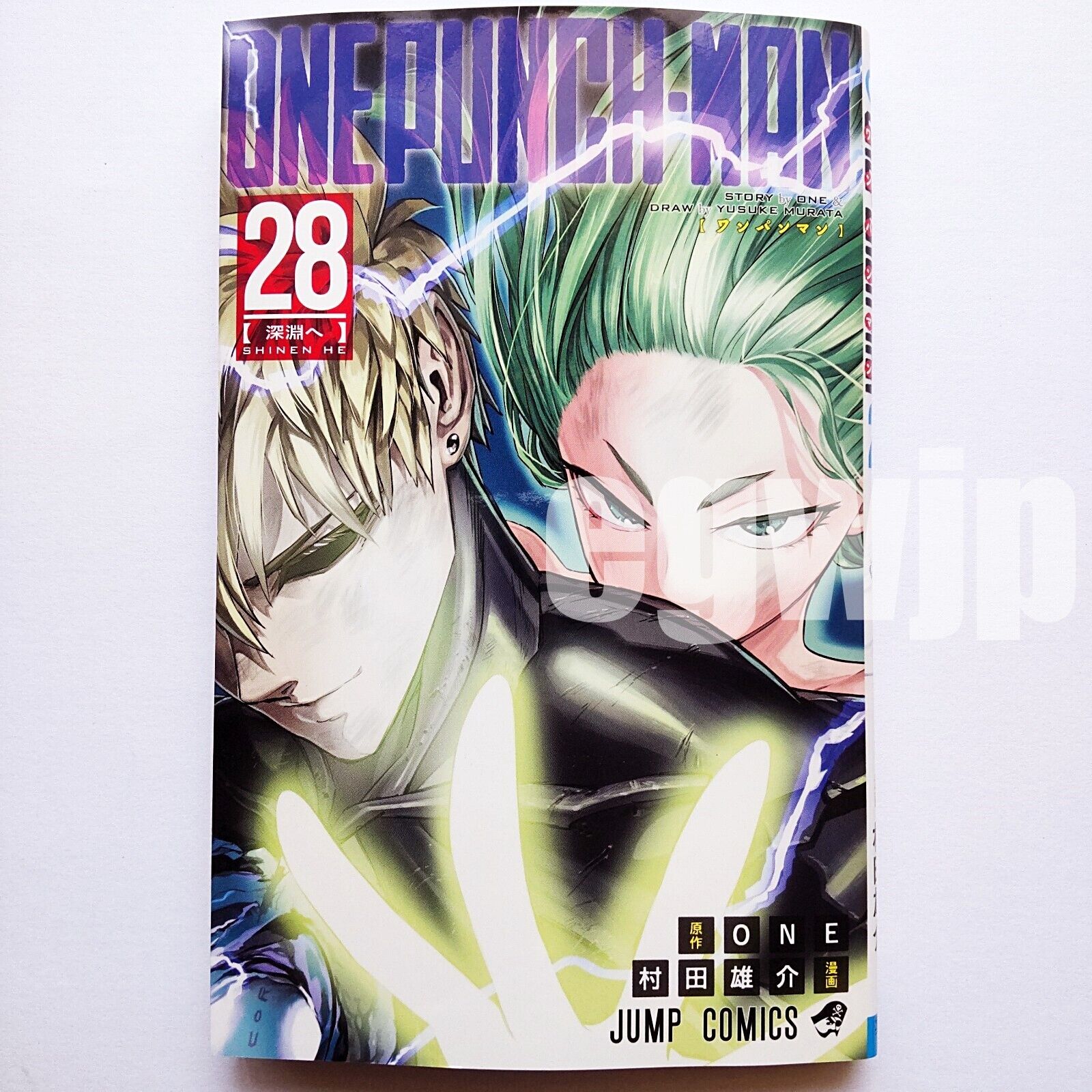 One Punch Man has sold 28 million copies in Japan with 27 volumes in  circulation : r/OnePunchMan