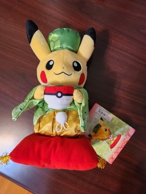 Pokemon Center Kyoto Japan - Pikachu Hannari Tea Party 9-inch Plush