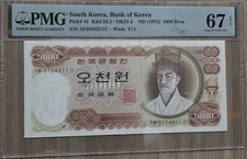 KOREA, Bank Of Korea 1972 5,000Won PMG 67 EPQ