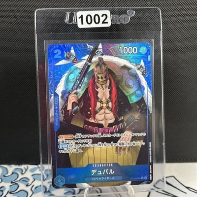 Duval ST12-014 C (Full Art Par) PRB-01 The Best ONE PIECE Japanese (1002)