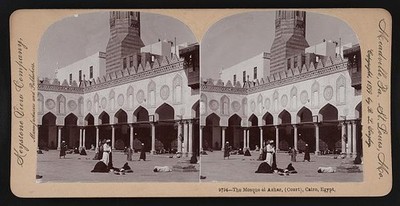 Photo:The Mosque el Azhar, (Court), Cairo, Egypt