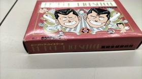 Famicom Software Model Be Bop High School High School Student Paradise Leg FIy22