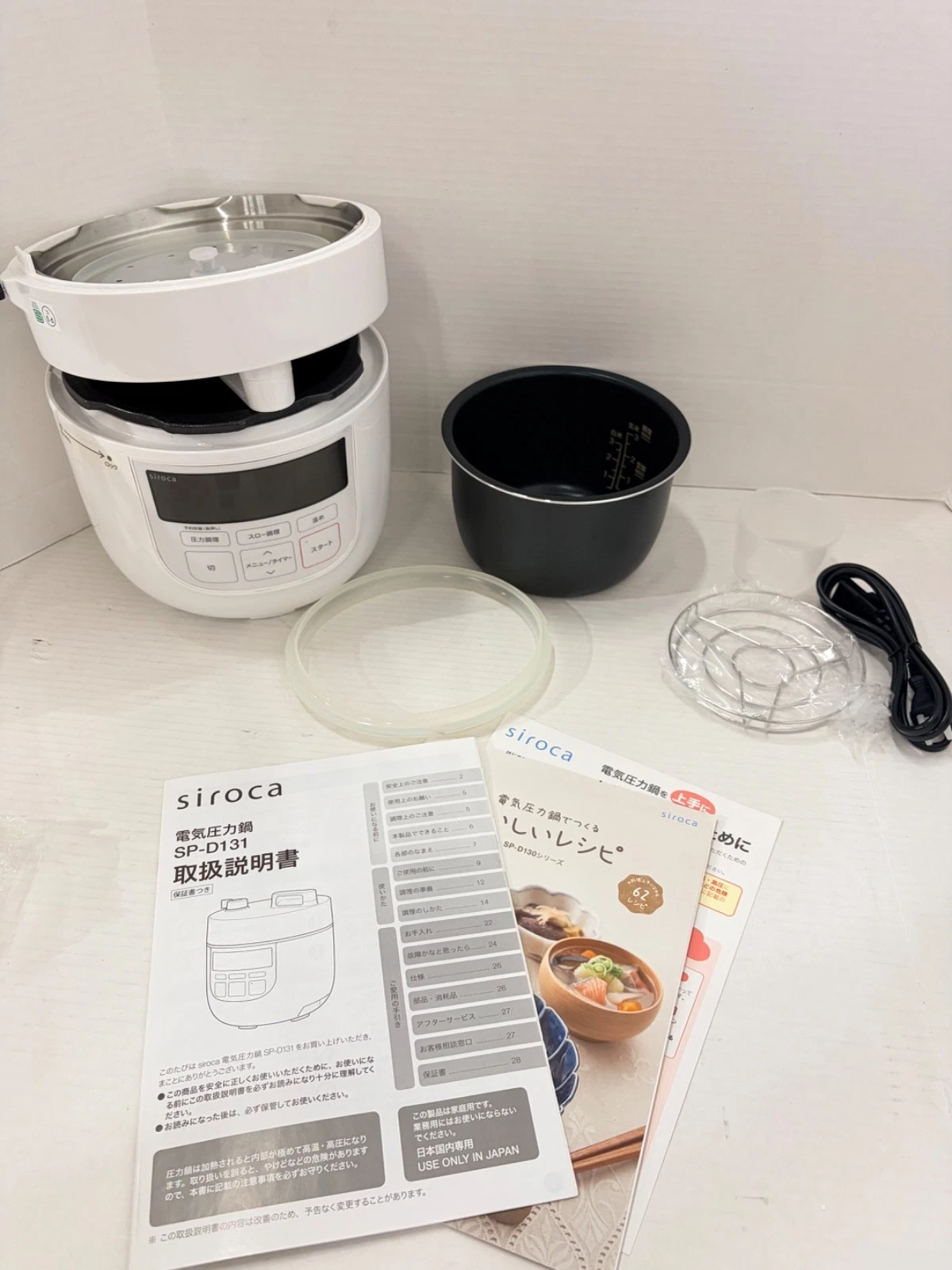 Siroca SP-D131 Automatic Pressure Cooker, Rice Cooker 2qt model, 2.7kg 100V