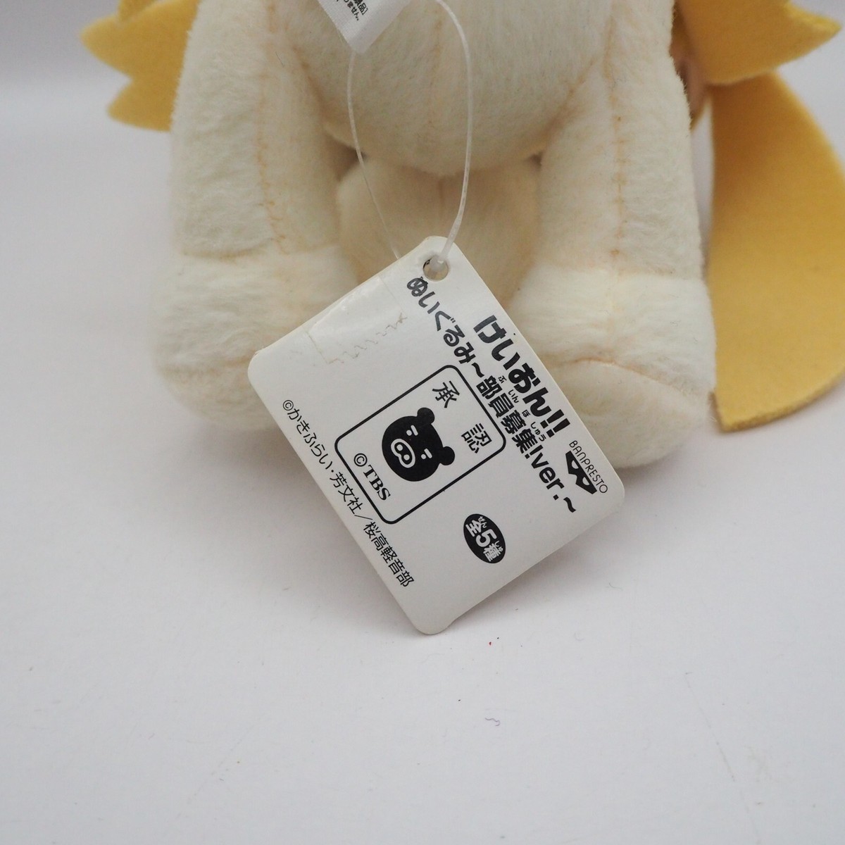 たまよん D1404C K-On! Tsumugi Kotobuki Cat Banpresto 2011 Plush 6