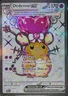Paldea Evolved #239 Dedenne ex Pokemon NM