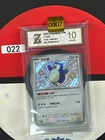 Grade10 2025 Pokemon TCG Snorlax 151C-169/151 S Pokemon Card S-Chinese