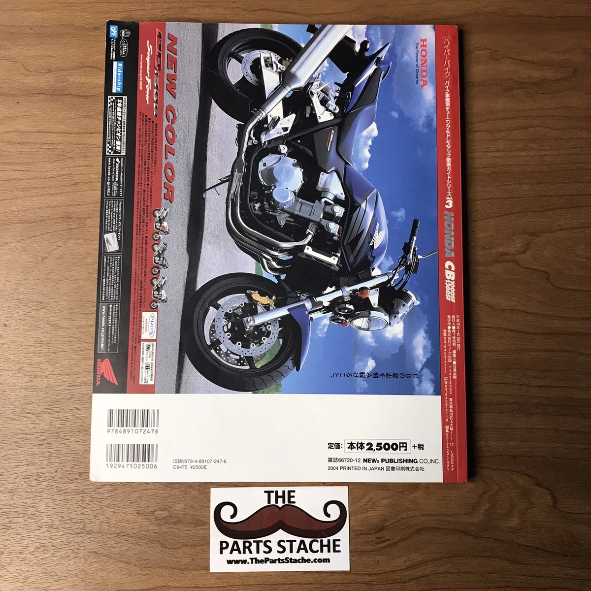 Hyper dirt cheap bike parts