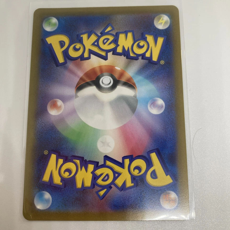 Bramblin 072/071 Sv2p: Snow Hazard Holo (Japanese) - Image 3 of 4