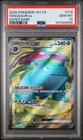 2025 POKEMON SIMPLIFIED CHINESE 151 C-COLLECTION 151 #174 VENUSAUR EX PSA 10