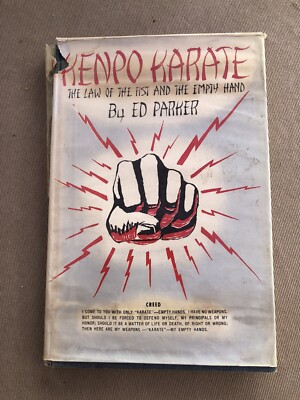 Qur'an Shaheed/Pulse テストプレス盤 手描きジャケ Law of the Fist and the Empty Hand - Ed Parker First Edition Kenpo