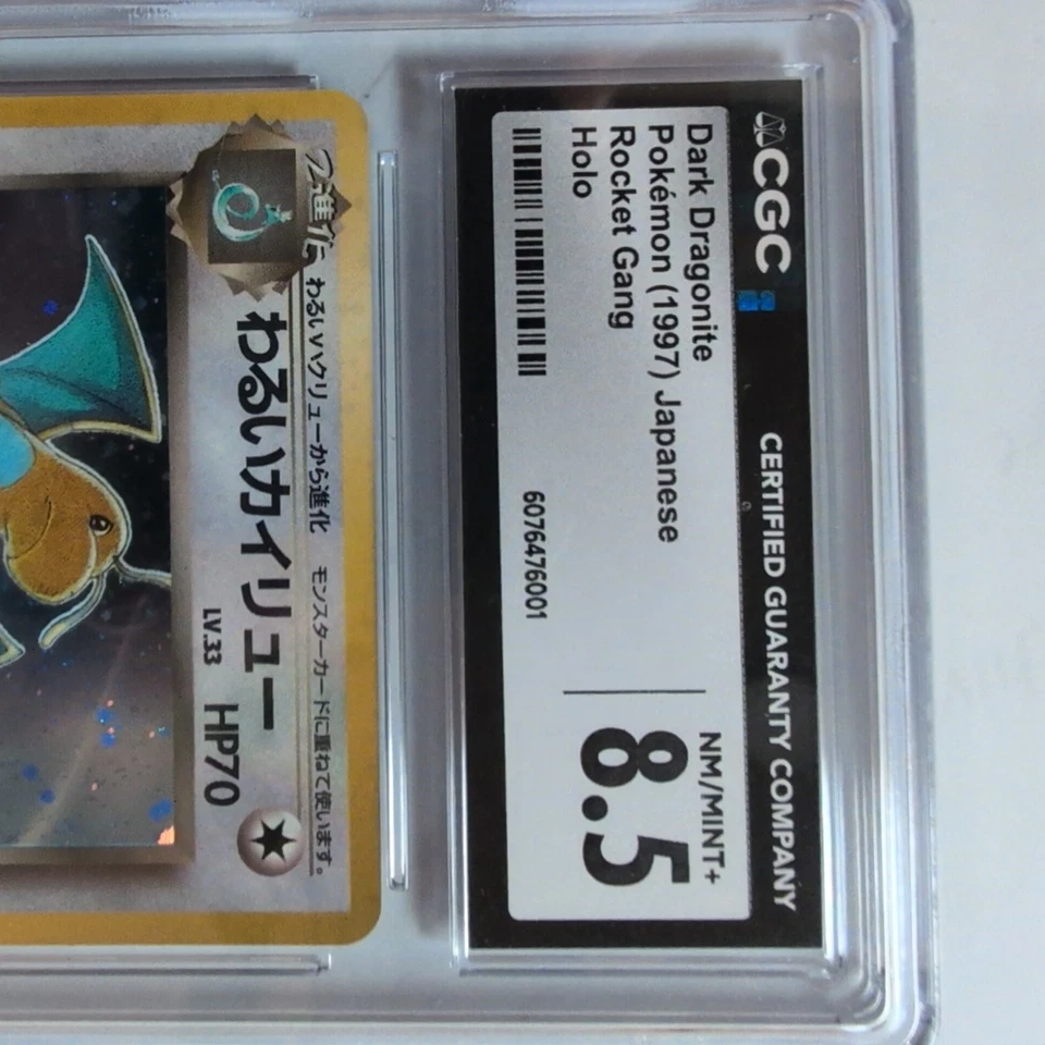 1997 Dark Dragonite #149 Holo CGC 9 Rare Pokemon Japanese Team Rocket Gang - Image 3 of 4