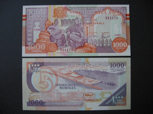 Somalia 1000 Shillings 1990 "Puntland Region" (PR10) UNC
