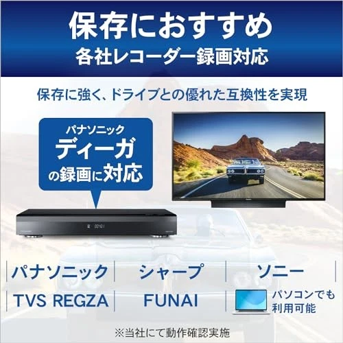 50 Verbatim Blank Blu-ray Discs 50GB BD-R DL 4x 6x bluray JAPAN NEW. - Image 3 of 4