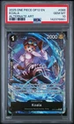コアラ (Alt Art)