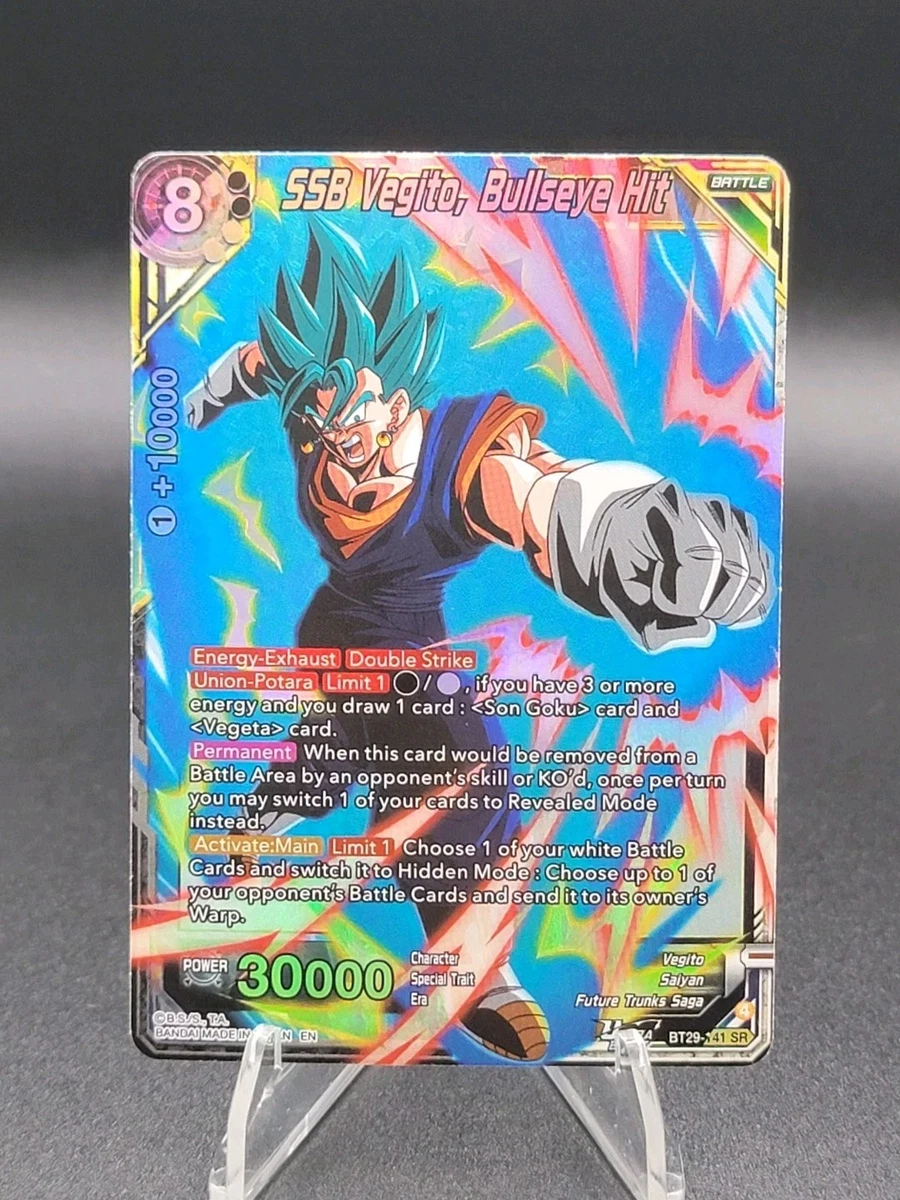 Dragon Ball Z TCG Super Rare Individual Collectible Card Game