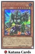 Yugioh Karten | Dinowrestler Pankratops Secret Rare | QCDB-JP023 Japanisch