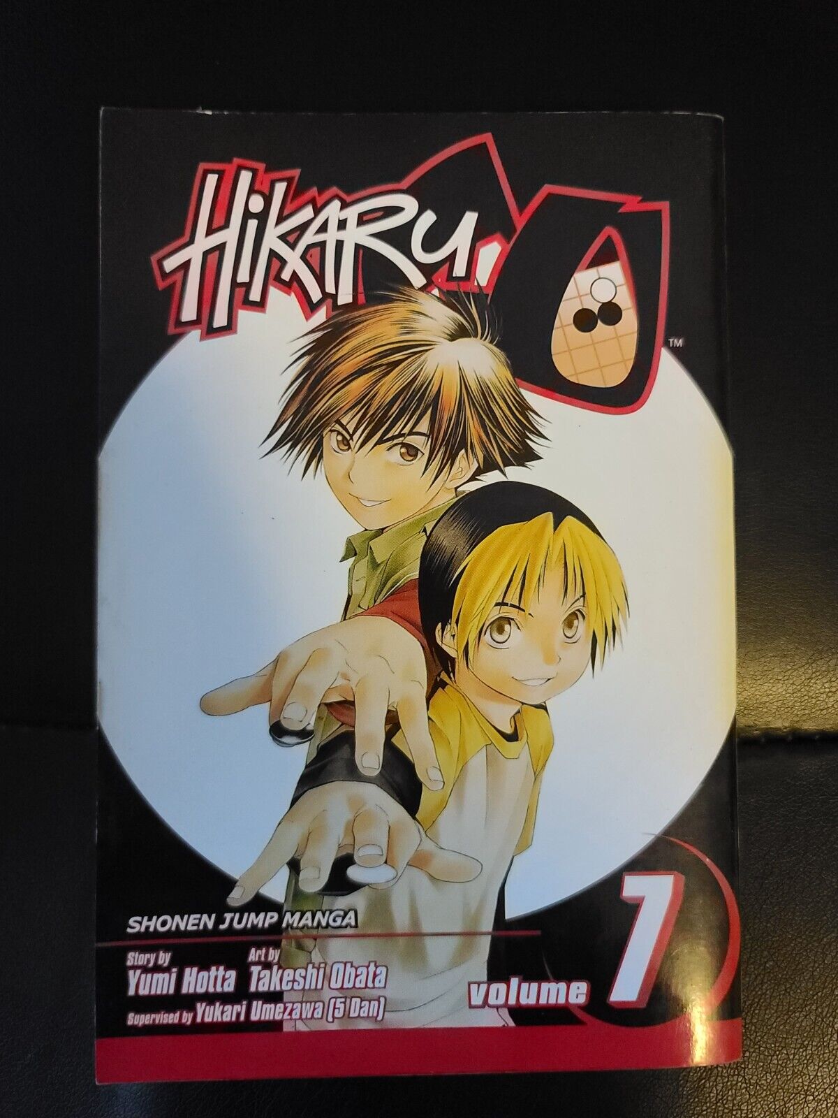 Hikaru no Go, Vol. 7, Book by Yumi Hotta, Takeshi Obata, Official  Publisher Page