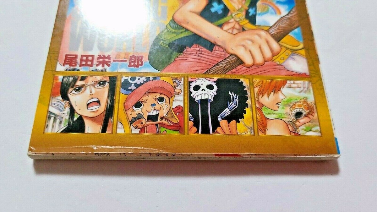 ONE PIECE Strong world Volume 0 JUMP COMICS Limited Mini magazine
