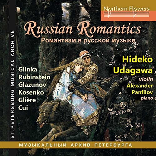 Mikhail Glinka - Russian Romantics - Cd - G3Z-image